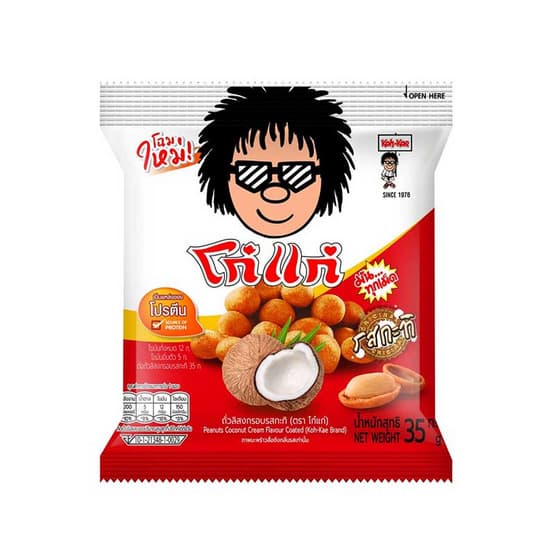 ถั่วลิสงเคลือบกะทิ (โก๋แก่)