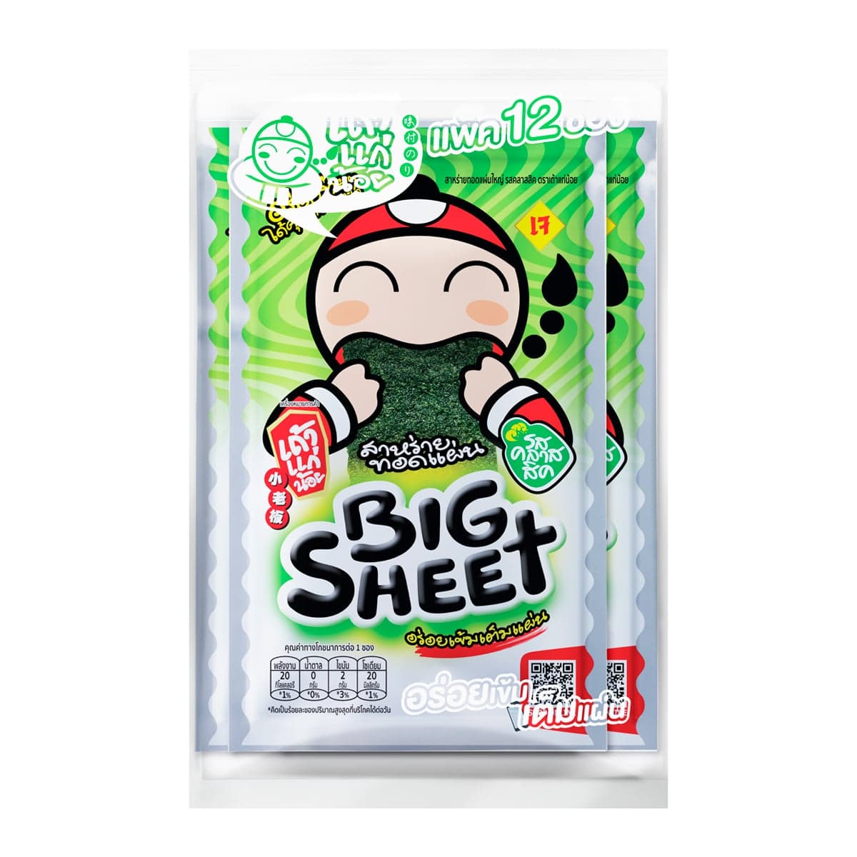 สาหร่ายเถ้าแกน้อย แผ่นใหญ่ (สาหร่ายเถ้าแกน้อย)